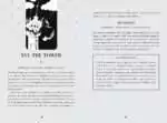 9781922786227.IN12 Black Violet Tarot card with gothic floral and symbolic imagery