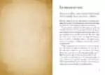 Buddhism Oracle card depicting mindfulness or meditative scene