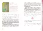 Buddhism Oracle card from Sofan Chan deck with detailed spiritual illustration
