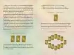 Mythos Tarot_Internals_Sample-3 Mythos Tarot guidebook page showing tarot spread diagrams and reading layouts with numbered positions on a pale gradient background.