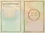 Mythos Tarot_Internals_Sample-5 Mythos Tarot guidebook spread showing Minor Arcana header page with decorative border and instructional text on soft pastel background.